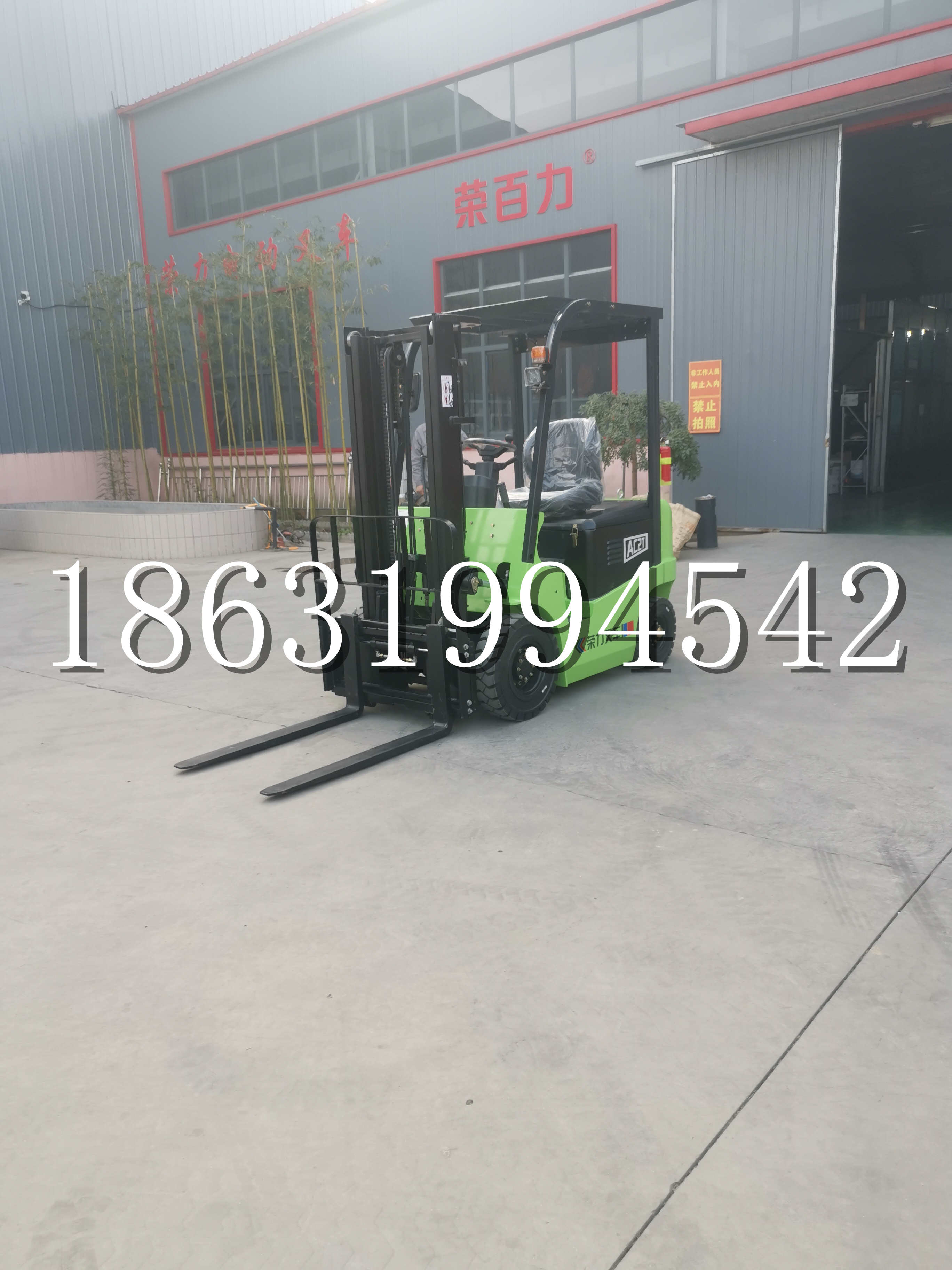 杨梅区优程2.5吨站驾式全电动液压搬运车3吨电动叉车锂电池托盘铲车地牛